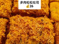 -罗森尼娜(德思勤店)