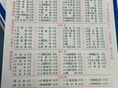 -朱氏胖子烂火锅(洪崖洞店)