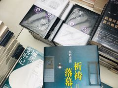 -北京国际图书城