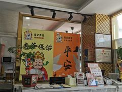 -陆记鹅庄·潮汕菜·狮头鹅(大仟里店)
