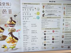 -DQ·蛋糕·冰淇淋(龙茗店)