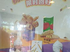 -麦当劳(欢乐谷店)