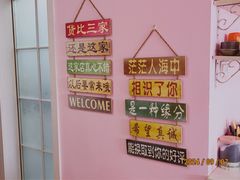 -幸福里DIY蛋糕烘焙·团建·拼豆豆(普陀店)