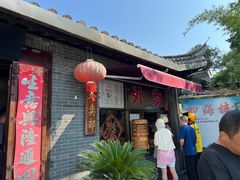 -四海楼(如皋定慧禅寺店)