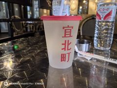 -宜北町(老城新街店)