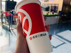 -书亦烧仙草(武宿国际机场店)
