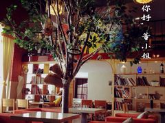 你好，董小姐(松江大学城店)-董小姐咖妃·咖啡·简餐.意面(松江大学城店)