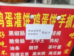 -隆兴饼店