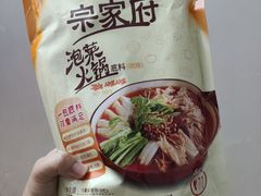 -Olé精品超市(重庆观音桥店)