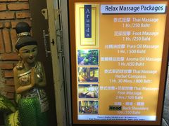 -Arunda oriental massage
