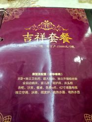 点击看大图 -艾博尔医院