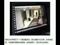 android_upload_pic-和颐至尊酒店(北京望京798店)