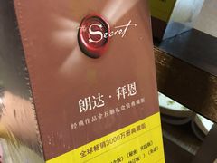 -北方图书城(沈阳天地店)