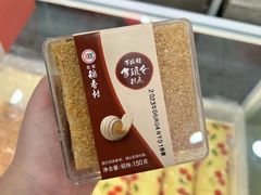 -北京稻香村(零号店)