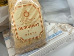 -莉蓮蛋挞(静安寺店)
