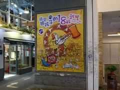 -骑鹅公社(南开大悦城店)