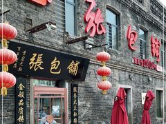 门面-张包铺(道外店)