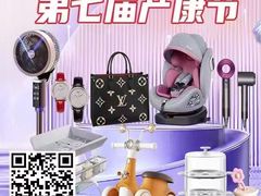 -万达广场(泰州海陵店)