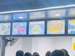-夏食光安顺小舒冰粉冰浆(甲秀楼店)