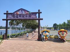 -渔岛海洋度假区