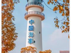 -上海海事大学(临港校区)