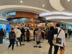 -PAPER STONE BAKERY(天环店)