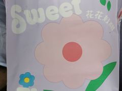 -好利来(幸福一家店)