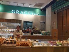 -格瑞思动物奶油生日蛋糕(园区永旺店)