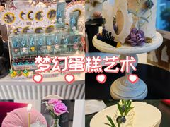 -杜哈夫DOUX RÊVE·生日蛋糕(日月光店)