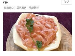 -朱氏胖子烂火锅(洪崖洞店)
