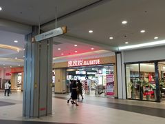 -威高广场