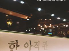 景观位-大漠风烤肉火锅自助餐厅(鹰展店)