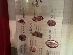 -唐风温泉