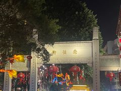 -三坊七巷历史文化街区