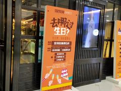 -星聚会KTV(苏州信投大厦店)