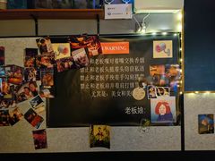 -TIME BAR&一贯料理(文星广场店)