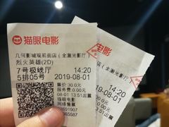 -几何影城观前街店(全激光影厅)