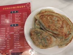 -京滨饭店·餐厅(阜外大街店)