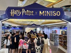 -天河城购物中心