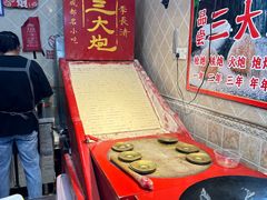 -三大炮豆花铺(锦里店)