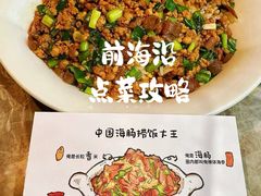 -前海沿·青岛菜(大拇指广场石老人店)