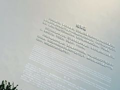 -侵华日军南京大屠杀遇难同胞纪念馆