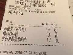 -桂小厨广西菜(水晶城店)