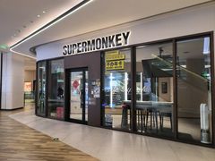 -合景·悠方(成都店)