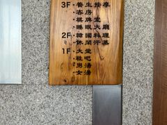 -爱江山温泉(凌奥店)
