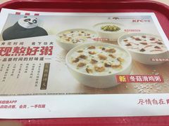 -肯德基(新阳光店)