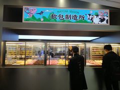 门面-LELECHA乐乐茶(新街口大洋店)
