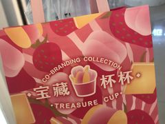 -好利来(熙地港店)