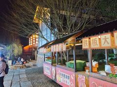 -茅山东方盐湖城景区