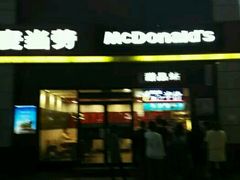 -麦当劳(宜兴人民路店)